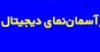 عاطفه السادات سیفی's picture