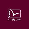 Profile picture for user safirfilm