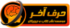 Profile picture for user harfeakhar
