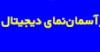 Profile picture for user Ahmad bidokhti